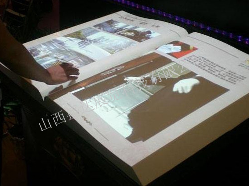虛擬翻書
