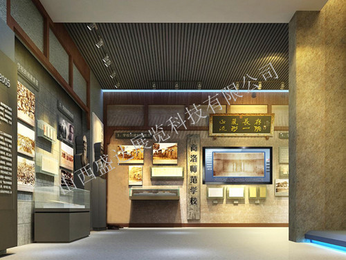 西安商洛學(xué)院展廳