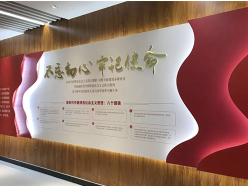 黨建展廳